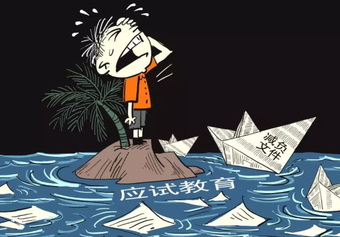 如果你也教育焦慮 那要小心了！