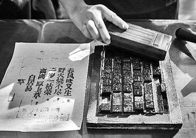 推廣通用規(guī)范漢字 還有多遠的路要走？