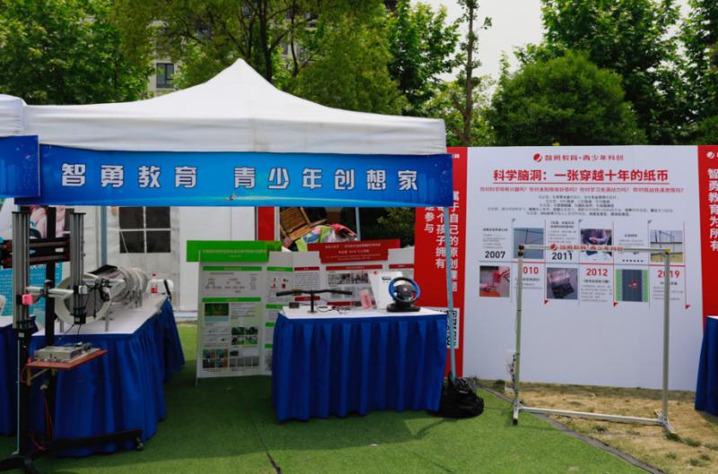2019楊浦科技節(jié)，智勇教育帶你“云端遨游“