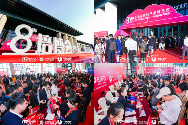 2019國際培博會(huì)圓滿收官，開啟產(chǎn)品為王的培訓(xùn)行業(yè)新紀(jì)元 泛商業(yè)