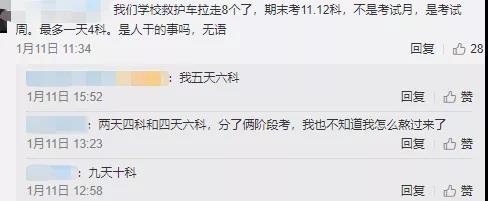 微信圖片_20200114083214.jpg