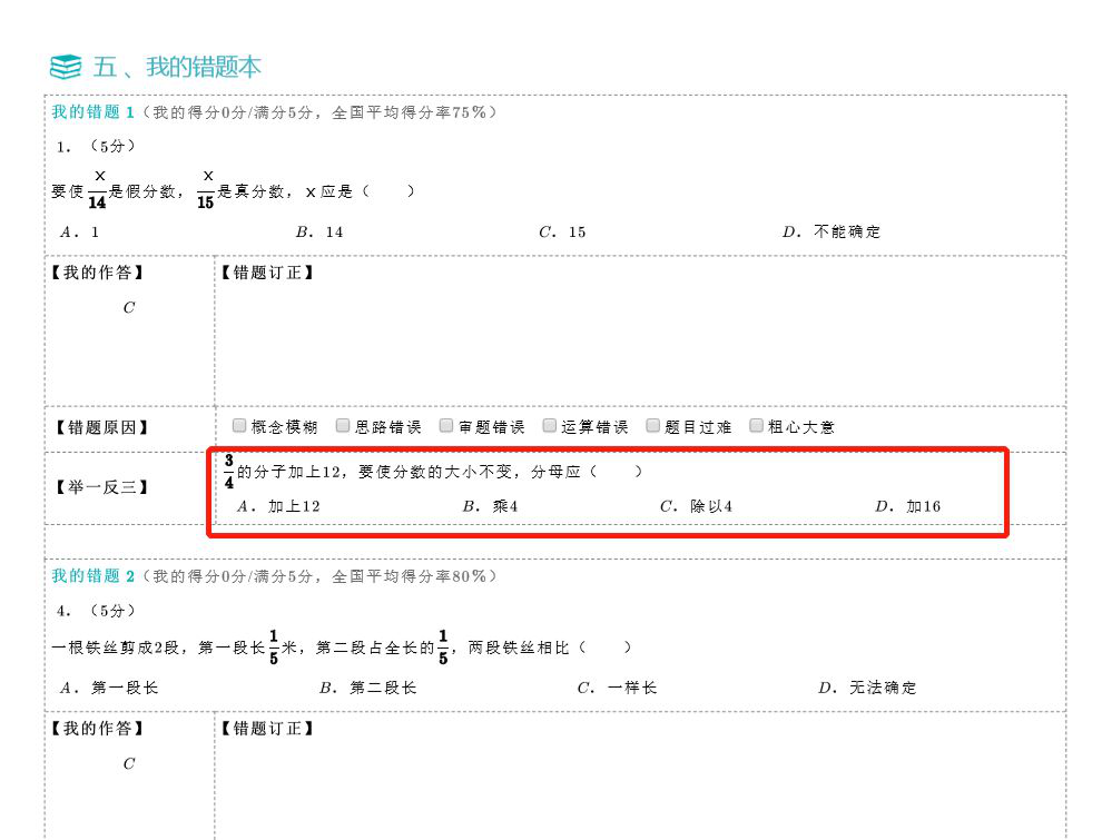 圖片12.png