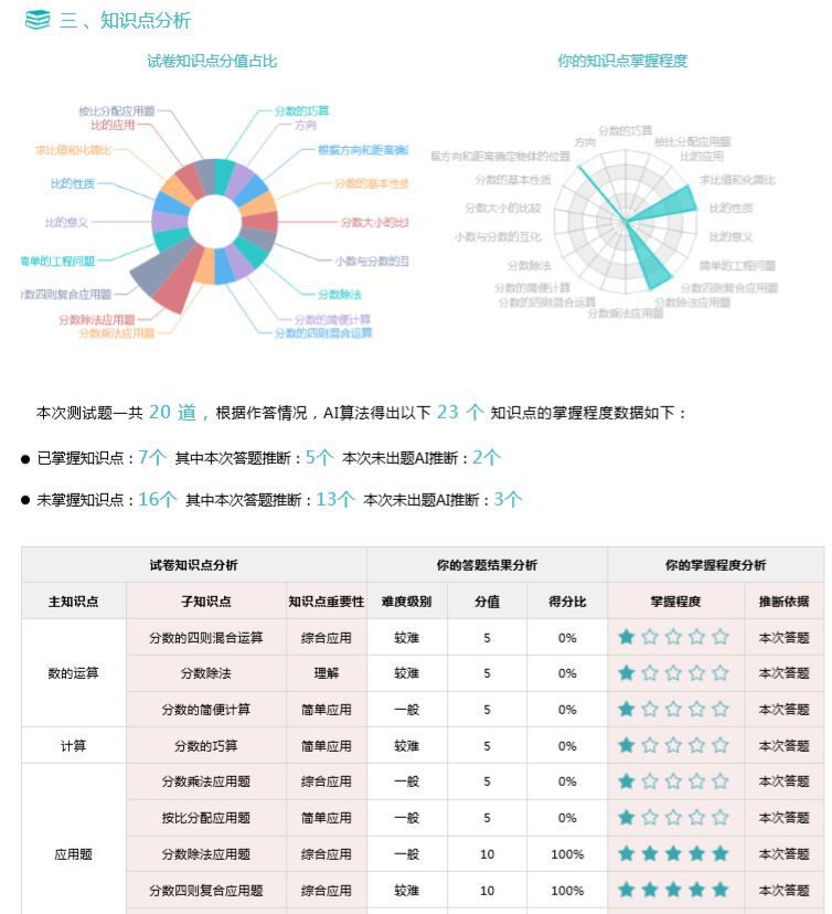 圖片10.png