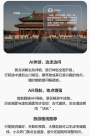 百度地圖宣布推出智能眼鏡解決方案，融合文心和DeepSeek雙模型