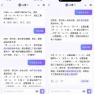 九章答疑拓展AI學(xué)伴的多場景應(yīng)用：學(xué)練結(jié)合+心理支持