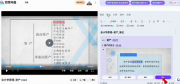 百度網(wǎng)盤和文庫聯(lián)合推出一站式視頻AI筆記