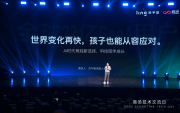 靈宇宙顧嘉唯：下一代的 AI 智能手機的交互范式變革會從青少年的隨身 AI Age