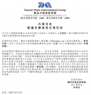 騰訊音樂擬全資收購喜馬拉雅，后者回應：積極擁抱AI引領行業(yè)變革