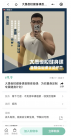 新東方真的開夜校了？