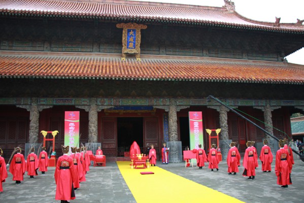 辛丑年公祭孔子大典