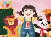 教育部等九部門發(fā)文 到2025年普惠性幼兒園覆蓋率將達(dá)到85%以上！