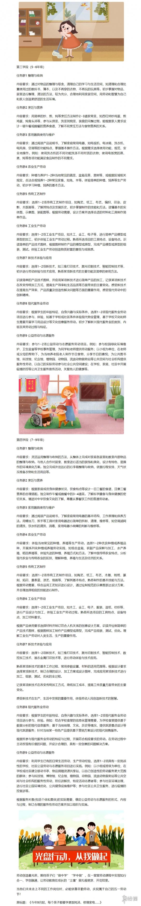 游俠網(wǎng)2