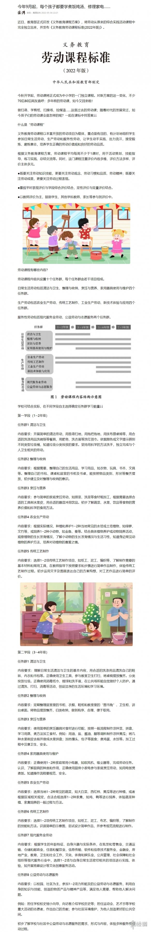 游俠網(wǎng)1