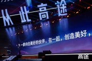功不唐捐，這“潑天的富貴”高途佳品接得住