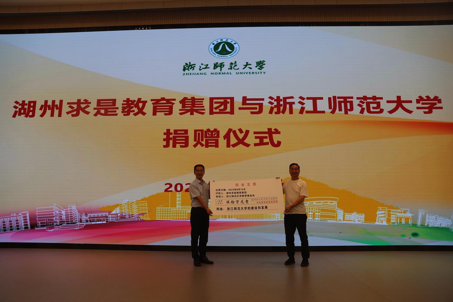 　　沈法初在香港中文大學(xué)進(jìn)修  　　沈法初接受主持人提問(wèn)時(shí)說(shuō)道，企業(yè)規(guī)模小的時(shí)候，可以用人帶人、人影響人的方式進(jìn)行管理，但人多的時(shí)候比較難管，他在香港中文大學(xué)讀了十幾年書，從2007年讀到2019年，“不拿文憑，我只要真本事學(xué)到一點(diǎn)東西?！? 　　經(jīng)過(guò)多年的努力，湖州求是教育集團(tuán)制定了一本凝聚了二十多年辦學(xué)經(jīng)驗(yàn)的管理寶典。  　　對(duì)于民辦學(xué)校來(lái)說(shuō)，擁有一支優(yōu)良的師資團(tuán)隊(duì)至關(guān)重要。在隊(duì)伍建設(shè)方面，沈法初緊跟時(shí)代發(fā)展的步伐，不斷探索新的團(tuán)隊(duì)建設(shè)模型。  　　03? 助力公益事業(yè)，踐行社會(huì)責(zé)任  　　作為一位具有社會(huì)責(zé)任感的企業(yè)家和優(yōu)秀浙商，沈法初始終踐行社會(huì)責(zé)任，積極參與公益事業(yè)。  　　從2002年開始，沈法初一直堅(jiān)持獎(jiǎng)勵(lì)優(yōu)秀學(xué)生，幫扶貧困學(xué)生，設(shè)立了三支“求是教育基金”，每年使用專項(xiàng)資金達(dá)數(shù)百萬(wàn)元，積極響應(yīng)政府號(hào)召，廣泛展開對(duì)貧困地區(qū)的捐資助學(xué)、教育扶貧項(xiàng)目等各類公益活動(dòng)。