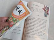 大語文時代，小學是否學過古文？或?qū)⒊蔀楦呖祭_差