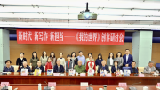 以孩子視角寫外賣員父母的故事，兒童文學(xué)《我的世界