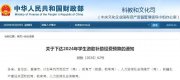 小學(xué)1000元→1250元，初中1250元→1500元！這類學(xué)生補助標(biāo)