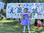 探無“廢”之城！這所幼兒園把課堂搬到了戶外