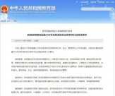 事關校園暴力與學生欺凌，教育部重要通知→