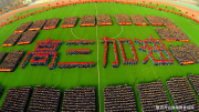2024高考人數(shù)1342萬突破新高，學(xué)生低于這個分數(shù)，可能