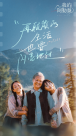 有一種青春叫高考，高考改變了什么？