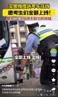 對高考的過度期待與保護 就是讓教育的內(nèi)卷更“卷”