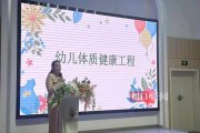 幼兒園戶外小廚房開灶啦！親子同樂，共享美好“食”光