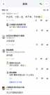 被互聯(lián)網大廠打假的付費內推騙局 坑了多少大學生