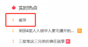 闖進(jìn)全球數(shù)學(xué)12強(qiáng)，這位中專女生刷爆各大媒體 更多背后故事被曝光…