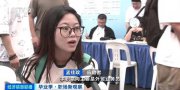 招人啦！專項行動開啟 100天，千萬個就業(yè)崗位！這些崗位需求量大