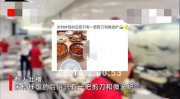 高考生進(jìn)軍暑假工直接化身臥底  有事他們是真敢說(shuō)！