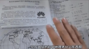 家長舉報(bào)考試試卷有問題，反遭網(wǎng)友怒斥！查一下舉報(bào)