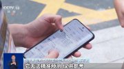 AI幫忙填報(bào)高考志愿，靠譜嗎？