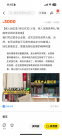 文字工作者在閑魚(yú)開(kāi)辟新副業(yè)：為老人撰寫(xiě)回憶錄 普通人的一生也能被溫柔回