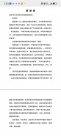 三年沒(méi)上過(guò)一節(jié)校外補(bǔ)習(xí)班，高考成績(jī)出爐 美術(shù)生家長(zhǎng)給學(xué)校送來(lái)感謝信