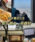 擠不過獨(dú)木橋的離職博主們，集體回去上班了