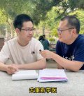 35歲再考清華男子高考626，稱不甘心，這套卷子考670分