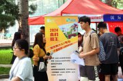 北京多所高校小語種專業(yè)錄取“遇冷”，警校成報考熱