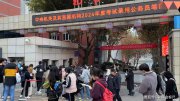 研究生可以免筆試進(jìn)體制內(nèi)，正式編待遇好，避開內(nèi)卷