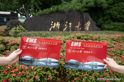 “我當(dāng)然算浙大的！”女大學(xué)生找實(shí)習(xí)被拒，“學(xué)校全