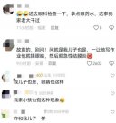 對作業(yè)“過敏”？男孩一寫作業(yè)眼睛就腫成“燈泡”