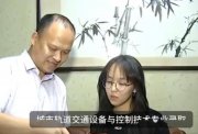 女生高考602分去職業(yè)技術(shù)大學(xué) 為了就業(yè)，太卷了！