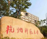 2024年“最滿意大學(xué)”排名出爐！北大排第6，你的大學(xué)