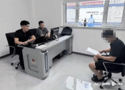 炮制“山東19萬(wàn)文科考生滑檔”謠言者被抓，系推銷教