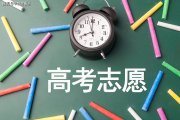 體育考研究生，這些科目你必須了解！