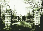 濱州醫(yī)學院“到底有誰在啊”？！一文帶你揭秘