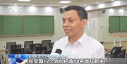 全國首個!婚姻類職業(yè)本科專業(yè)來了 網(wǎng)友：“以后我的幸?？磕銈兞?！”