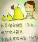 Y1S1, 你認(rèn)為中學(xué)生家長(zhǎng)有必要租房陪讀嗎？