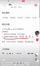 不招聘屬狗的求職者！一公司公布入職要求引熱議